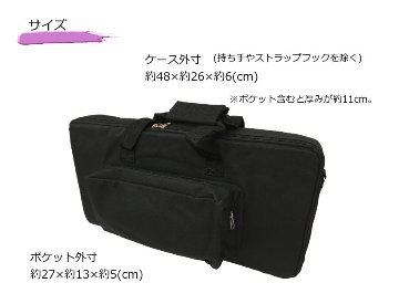 イトマサ サポートペダルセット用 バッグの画像