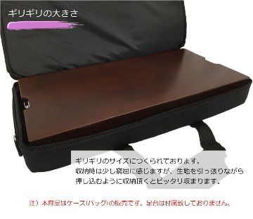 イトマサ サポートペダルセット用 バッグの画像