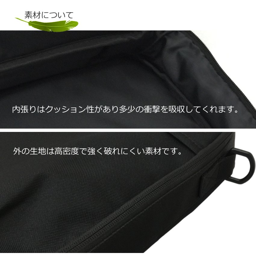 甲南 補助ペダル用のケース ペダルプラス用ケースの画像