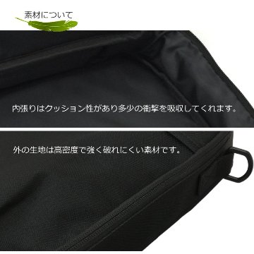 甲南 補助ペダル用のケース ペダルプラス用ケースの画像