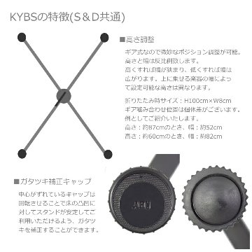 限定特価【組立式】KC X型 キーボードスタンド KYBS-S  ホワイト「スリムボディタイプにおすすめ予備ゴムリング付き」の画像