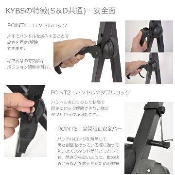限定特価【組立式】KC X型 キーボードスタンド KYBS-S  ホワイト「スリムボディタイプにおすすめ予備ゴムリング付き」の画像