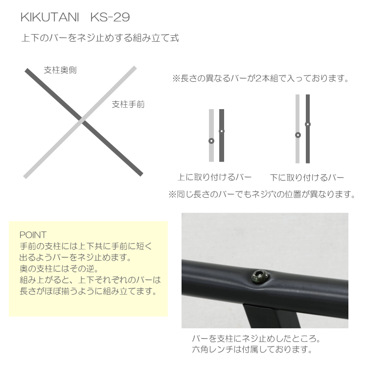 X型折りたたみスタンド　KS-29ブラックの画像