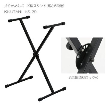 X型折りたたみスタンド　KS-29ブラックの画像