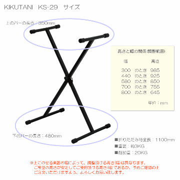 X型折りたたみスタンド　KS-29ブラックの画像