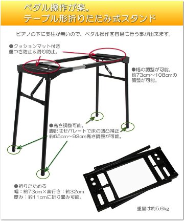 テーブル型 キーボードスタンド KS9000 ケース付きの画像