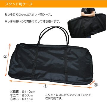 テーブル型 キーボードスタンド KS-101 ケース付きの画像