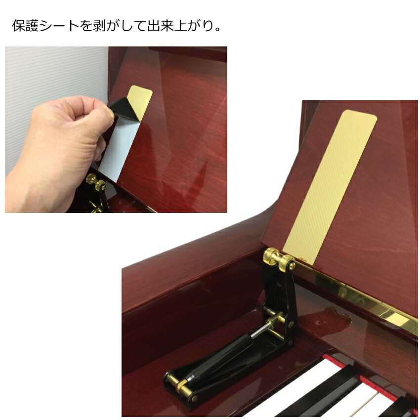指つめ防止器具 ピアノ指ガード イトマサ ピアノのフタがゆっくり閉まるの画像
