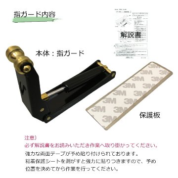 指つめ防止器具 ピアノ指ガード イトマサ ピアノのフタがゆっくり閉まるの画像