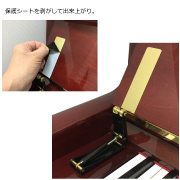 指つめ防止器具 ピアノ指ガード イトマサ ピアノのフタがゆっくり閉まるの画像