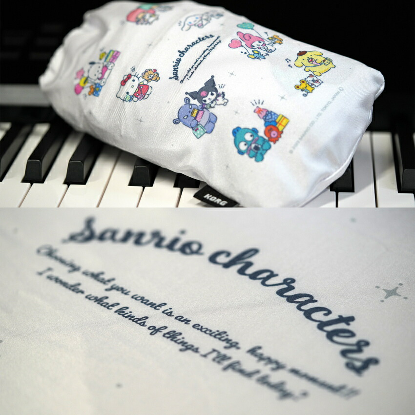 鍵盤のホコリよけ 電子用 ダストカバー KORG かわいいサンリオキャラクターの画像