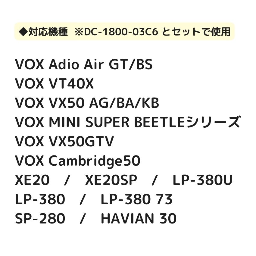 KORG 電源アダプター KA420VI 電源ケーブルとセット VOXアンプとコルグ電子の一部商品用の画像