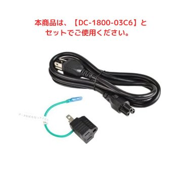 KORG 電源アダプター KA420VI 電源ケーブルとセット VOXアンプとコルグ電子の一部商品用の画像