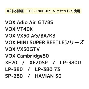 KORG 電源アダプター KA420VI 電源ケーブルとセット VOXアンプとコルグ電子の一部商品用の画像