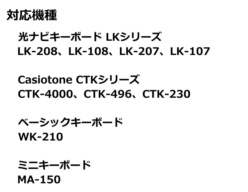 カシオ キーボード用 ACアダプター LKシリーズ CTKシリーズ対応 電源アダプター 光ナビ カシオトーン CASIOの画像