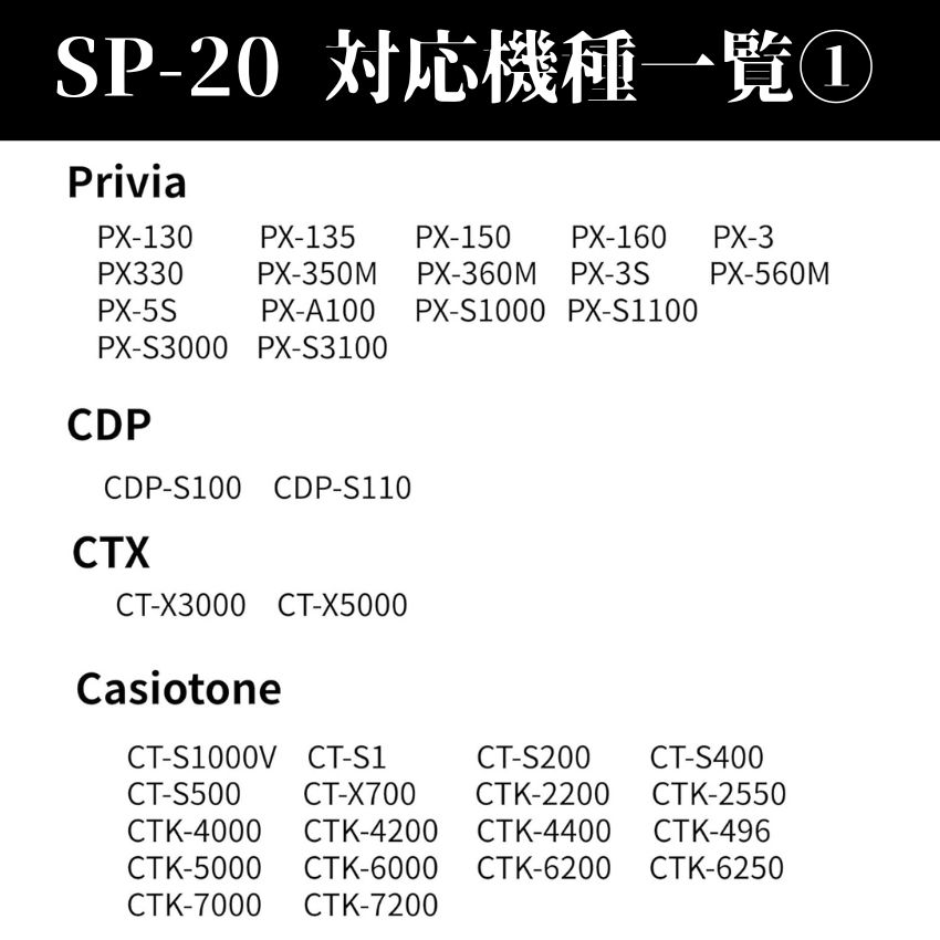 CASIO カシオ 純正 サスティンペダル SP-20 電子ピアノ 電子キーボード対応 キーボード用ペダル 電子ピアノ用ペダル 持ち運びペダル フットペダルの画像
