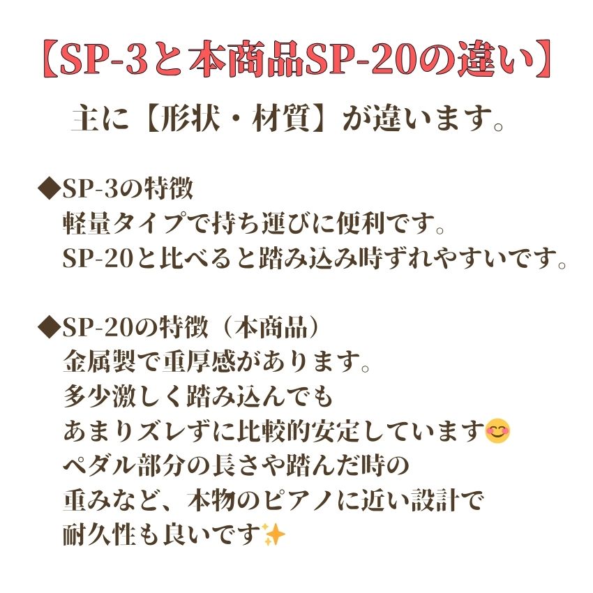 CASIO カシオ 純正 サスティンペダル SP-20 電子ピアノ 電子キーボード対応 キーボード用ペダル 電子ピアノ用ペダル 持ち運びペダル フットペダルの画像