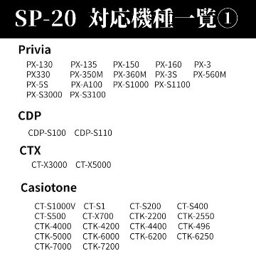 CASIO カシオ 純正 サスティンペダル SP-20 電子ピアノ 電子キーボード対応 キーボード用ペダル 電子ピアノ用ペダル 持ち運びペダル フットペダルの画像
