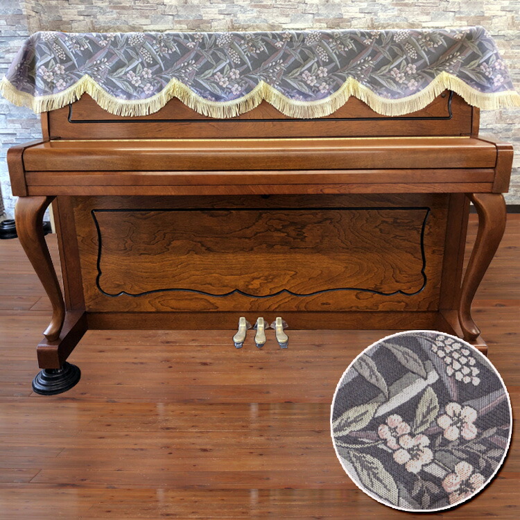 ピアノカバーアップライト フリーサイズ「パープル系／花の刺繍入り／フリンジ付き」吉澤  アップライト トップカバー おしゃれの画像