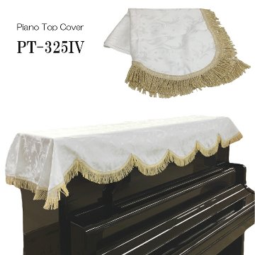 ピアノ トップ カバー アップライト 「ホワイト/植物柄/フリンジ」 ピアノカバーアップライト おしゃれの画像
