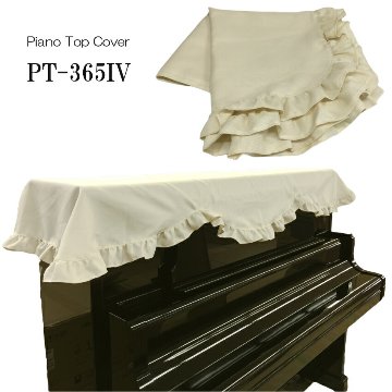 ピアノ トップ カバー アップライト 「ベージュ/無地/フリル」 ピアノカバーアップライト シンプル おしゃれ モダンの画像