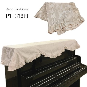 ピアノ トップ カバー アップライト 「ピンク/植物柄/フリル」 ピアノカバーアップライト シンプル おしゃれの画像