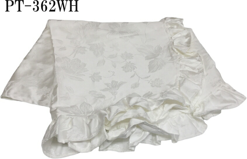 ピアノ トップ カバー アップライト 「ホワイト/植物柄/フリル」 ピアノカバーアップライト シンプル おしゃれの画像
