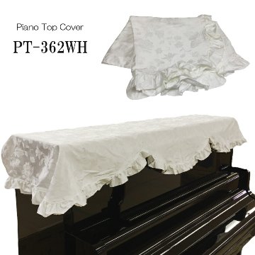 ピアノ トップ カバー アップライト 「ホワイト/植物柄/フリル」 ピアノカバーアップライト シンプル おしゃれの画像