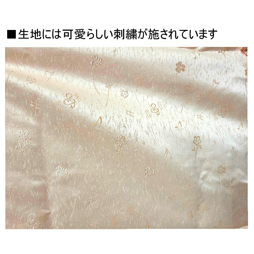 アップライトピアノ専用 ピアノカバー フリル付 刺繍 ピンク ポリエステル100％の画像