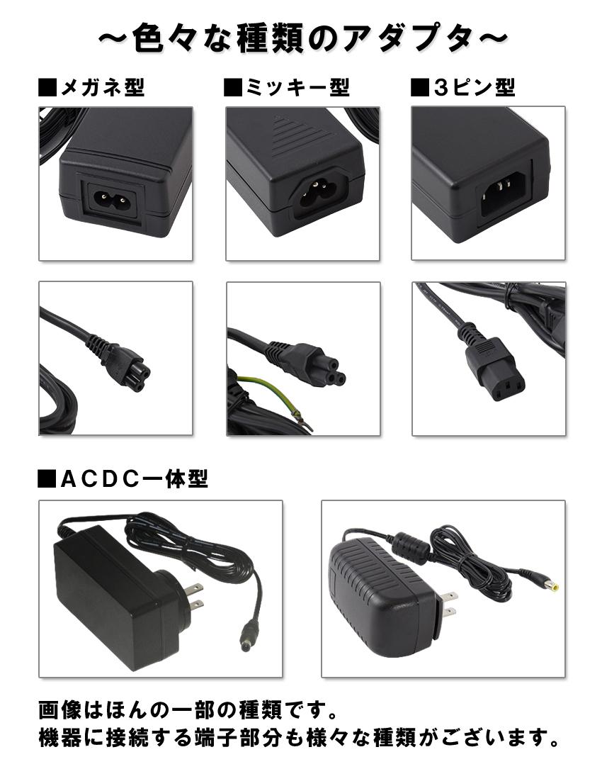 Roland ローランド 純正電源アダプター PSB7-100 ACアダプター＆電源コードセットの画像