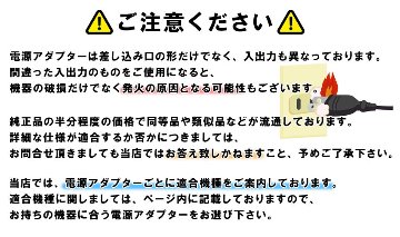 Roland ローランド 純正電源アダプター PSB7-100 ACアダプター＆電源コードセットの画像