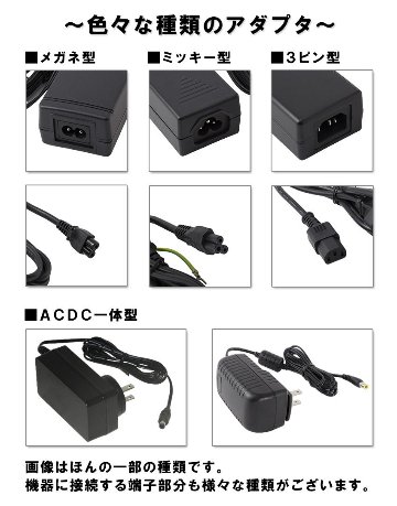 Roland ローランド 純正電源アダプター PSB7-100 ACアダプター＆電源コードセットの画像