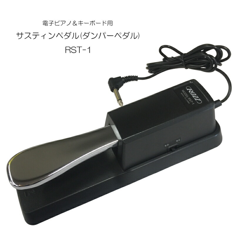 キーボード用ペダル　サスティンペダル　RST-1の画像