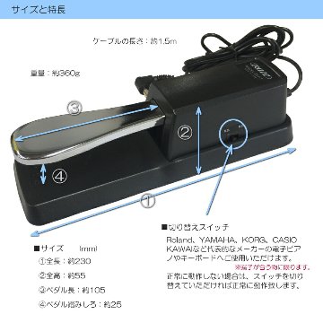 キーボード用ペダル　サスティンペダル　RST-1の画像