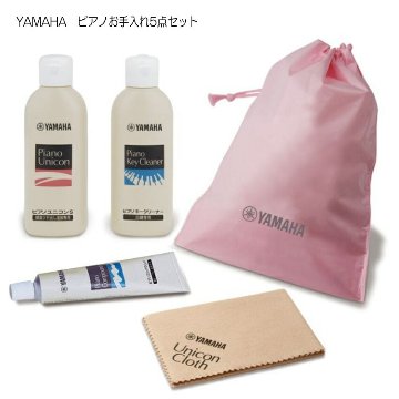 YAMAHA ピアノお手入れセット PUOS2 ピアノメンテナンス  ヤマハ ピアノユコニンS ピアノキークリーナー ピアノコンパウンド クロスの画像