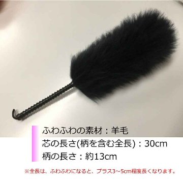 YAMAHA ピアノお手入れセット PUOS2 ＋毛バタキムートン ピアノメンテナンス  ヤマハ ピアノユコニンS ピアノキークリーナー ピアノコンパウンド ユニコンクロスの画像