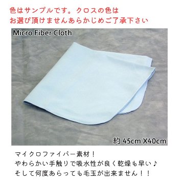 YAMAHA ヤマハ ホームユニコン PUS2 クロス＋ キーウォッシュ ＋ 毛バタキ  ピアノメンテナンス ピアノ教室の画像