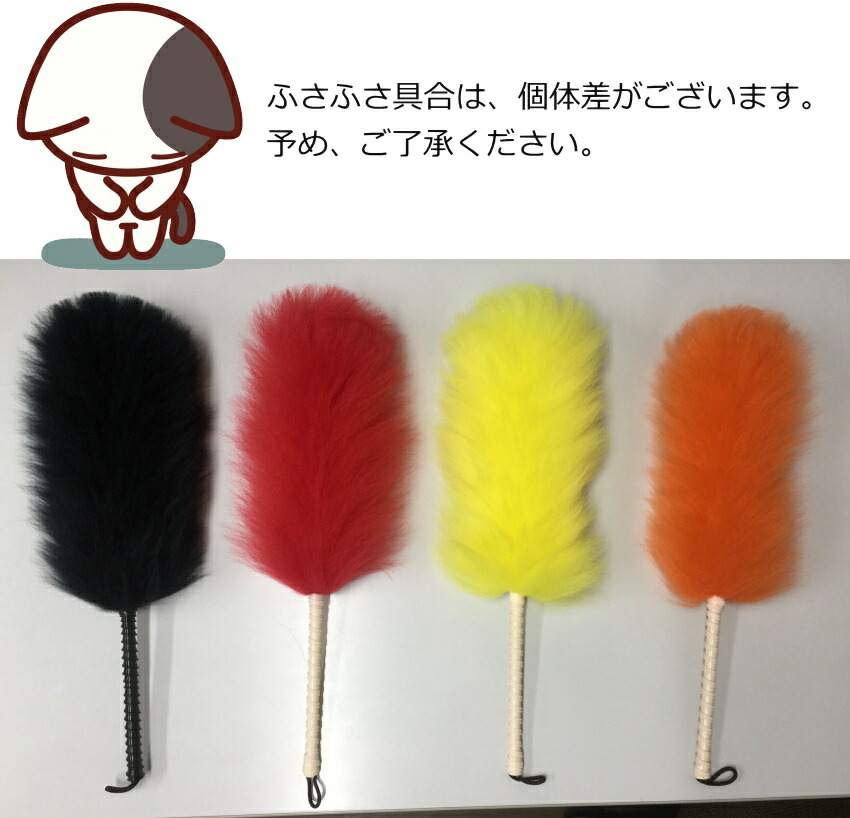 毛バタキ ムートン(羊の毛)Mサイズ ブラック 全長30cm 毛ばたきの画像