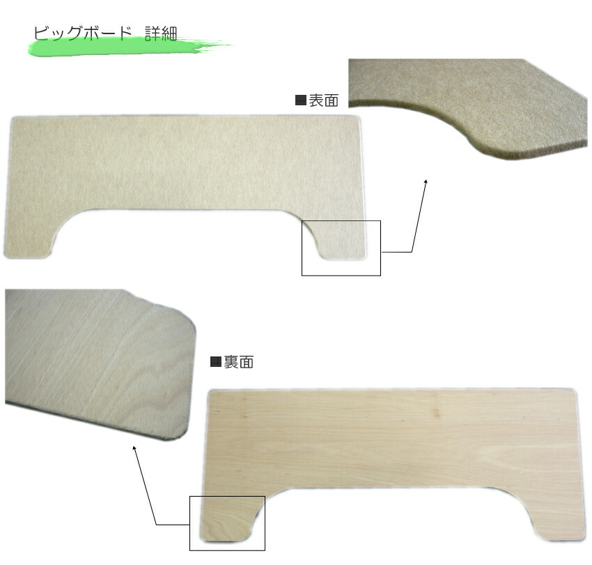 大きめサイズ161cm×65cm■ピアノ用 床補強ボード：甲南 ビッグボード ペダルボード付 BB ブラウンの画像
