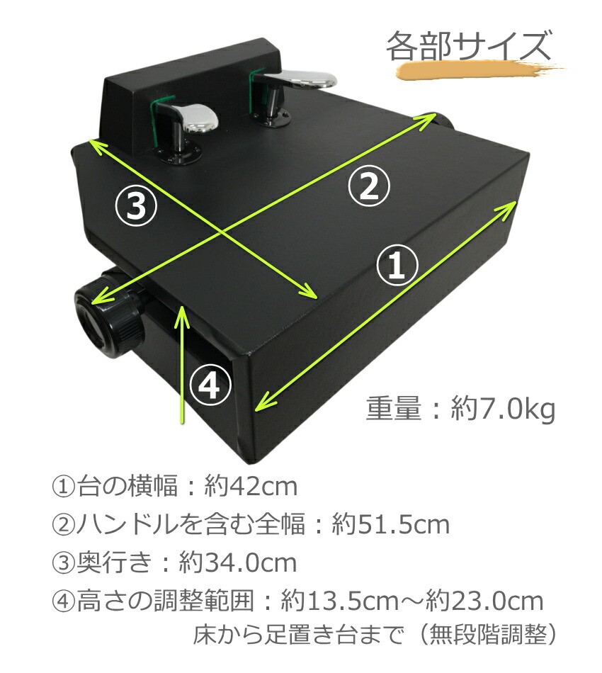 イトマサ ピアノ補助ペダル P-33PLUS 微調整可能なネジ式タイプの画像