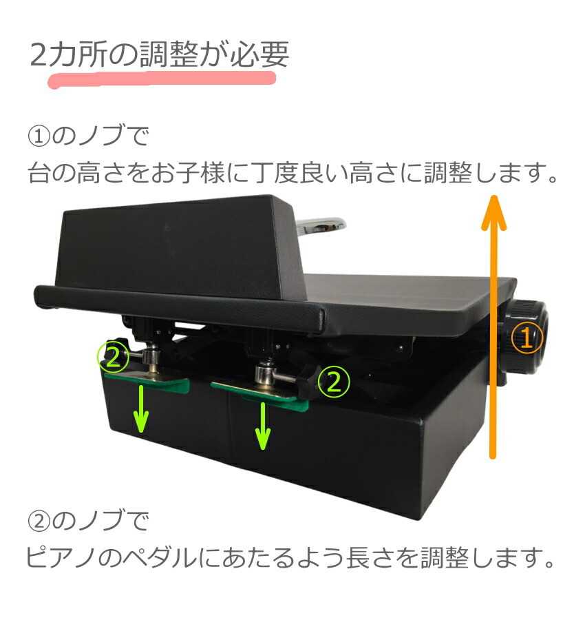 イトマサ ピアノ補助ペダル P-33PLUS 微調整可能なネジ式タイプの画像
