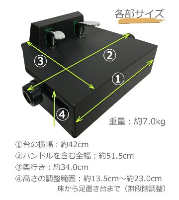 イトマサ ピアノ補助ペダル P-33PLUS 微調整可能なネジ式タイプの画像