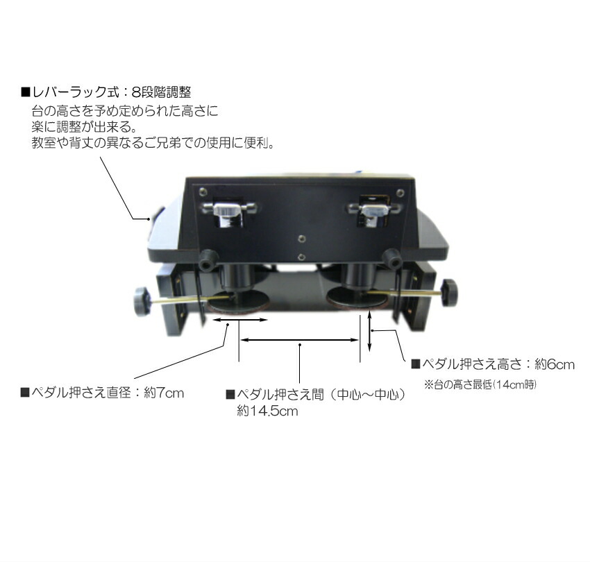 ピアノ補助ペダル 台付きペダル SP-Dの画像