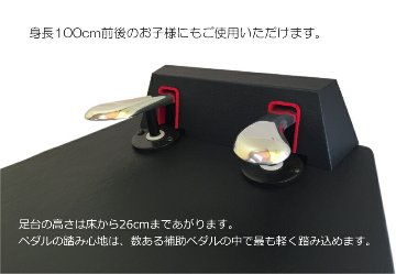 ピアノ補助ペダル ソフトケース付き ピアノ用 ペダル付き足台 M-60の画像