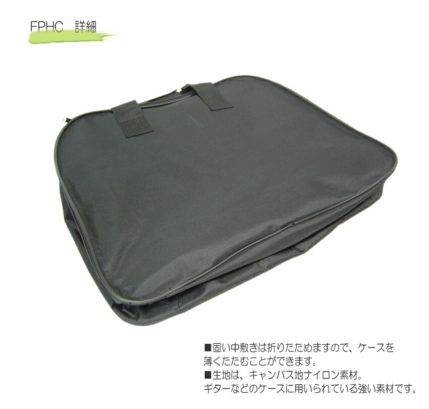 甲南 ピアノ補助ペダル KP-DX ケース付の画像