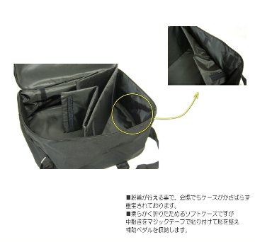 甲南 ピアノ補助ペダル KP-DX ケース付の画像