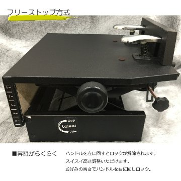 甲南 ピアノ補助ペダル KP-DXF 日本製の画像