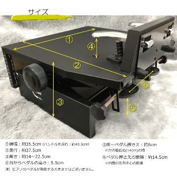 甲南 ピアノ補助ペダル KP-DXF 日本製の画像