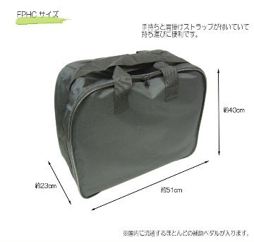 甲南 ピアノ補助ペダル KP-DXF ケースセットの画像
