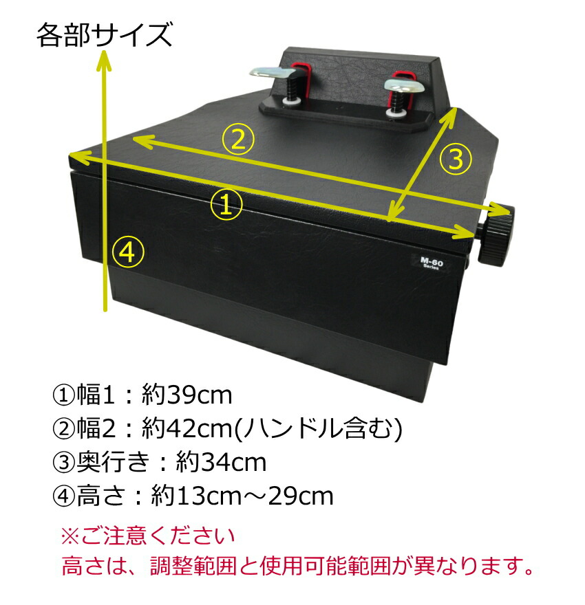 甲南 ピアノ補助ペダル M60  山一木研製造の画像